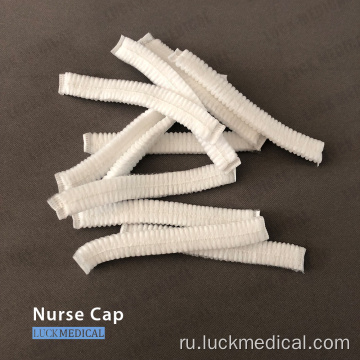 Одноразовая выпускная медсестра CAP Medical Cap